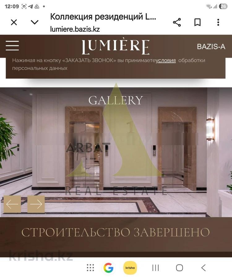 Фото Квартира, 6 комн, 250 м², 5 эт., 2026 г.п.