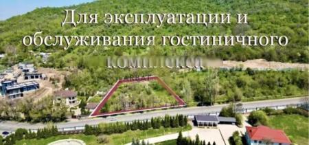 Фото Участок