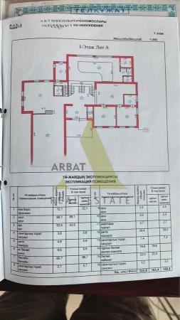Фото Отдельный дом, 3 комн, 1300м²