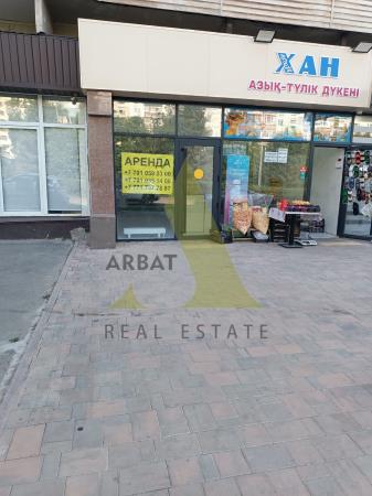 Фото Свободное назначение, 59 м²