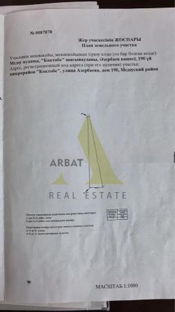 Фото Отдельный дом, 3 комн, 1300м²