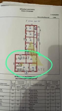 Фото Офисы, 165 м²