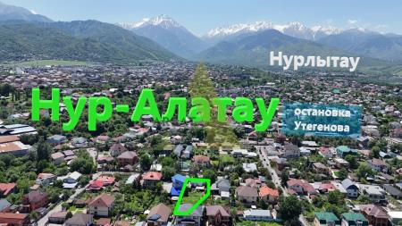 Фото Участок