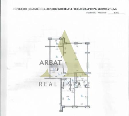 Фото Квартира, 4 комн, 187 м², 6/9 эт., 2023 г.п.