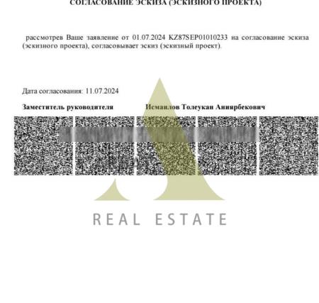 Фото Отдельный дом, 4 комн, 450м²