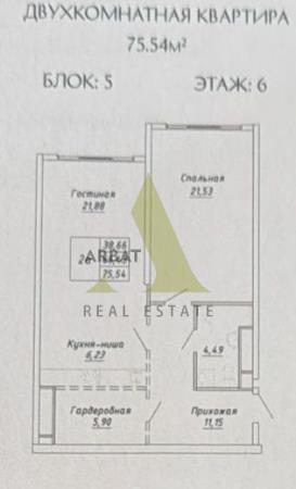 Фото Квартира, 2 комн, 75.54 м², 6/9 эт., 2025 г.п.